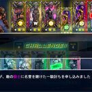 特定のカードの組み合わせで、特殊攻撃が発動！