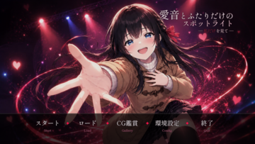 タイトル画面