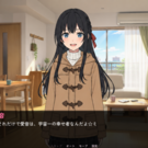 愛音とふたりだけのスポットライト