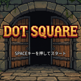 タイトル画面