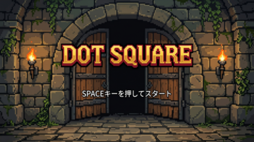 タイトル画面