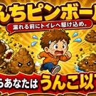 トップ