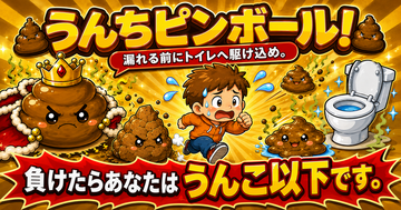 トップ
