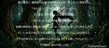 タイトル画面