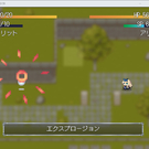 シンプルながら奥深い戦闘
