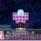 元の世界に帰る為……
