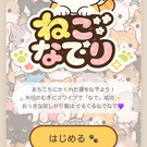ゲームタイトル画面