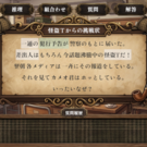問題文の「ワード」を推理しよう！