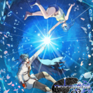 メインビジュアル