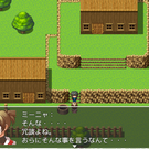 コミュニュケーション魔法が成功すると。
