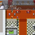 王様の左に4人が領主です。