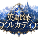 ゲームのロゴ