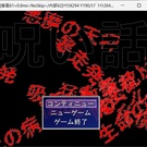 タイトル画面