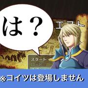 デルウェアクエストⅡのイメージ