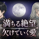 タイトル