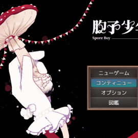 タイトル画面