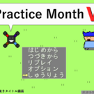 タイトル画面