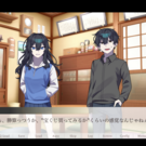 山吹兄妹のシーン