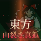 タイトルです