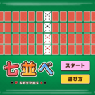 タイトル画面