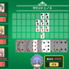 ゲーム画面1
