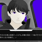 タテ。主人公。超能力で標的を仕留める仕事人。