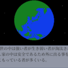イベントシーンです。