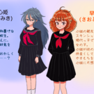 メインキャラクター