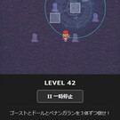 ■基本操作はタップのみ。
