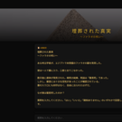 問題文を読んでから言葉を打ち込むとAIが返答をします。
