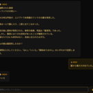 質問をしたら『いいえ』や『関係ありません』と出ます