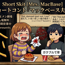 ゲーム内の演劇チラシ
