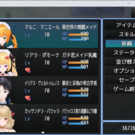 メニュー。UIなどには特に手を加えていません
