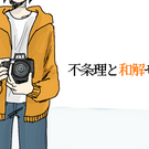 タイトル画面
