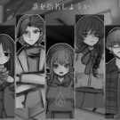 語り手を指名できます（フリー版では不可）