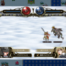 懐かしくも独特なFE風SRPG