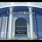 タイトル画面。冒険はここから幕を開ける。