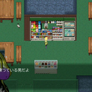 ゲーム画面