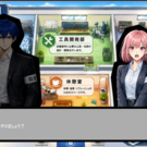 ストーリー画面