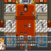 剣と魔法のRPG -美しい幻想世界-のイメージ