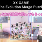 Vtuberさんも遊んでいます！
