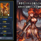 カード詳細画面