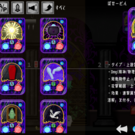 様々な罠達