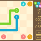ゲーム画面1