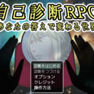 タイトル画面です