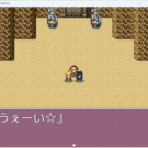 意気投合して一緒に自撮り