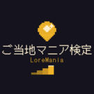 サムネ