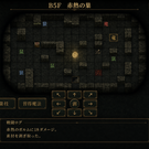 ゲーム画面になります