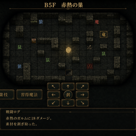 ゲーム画面になります