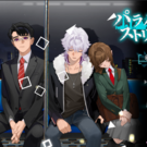タイトル画面